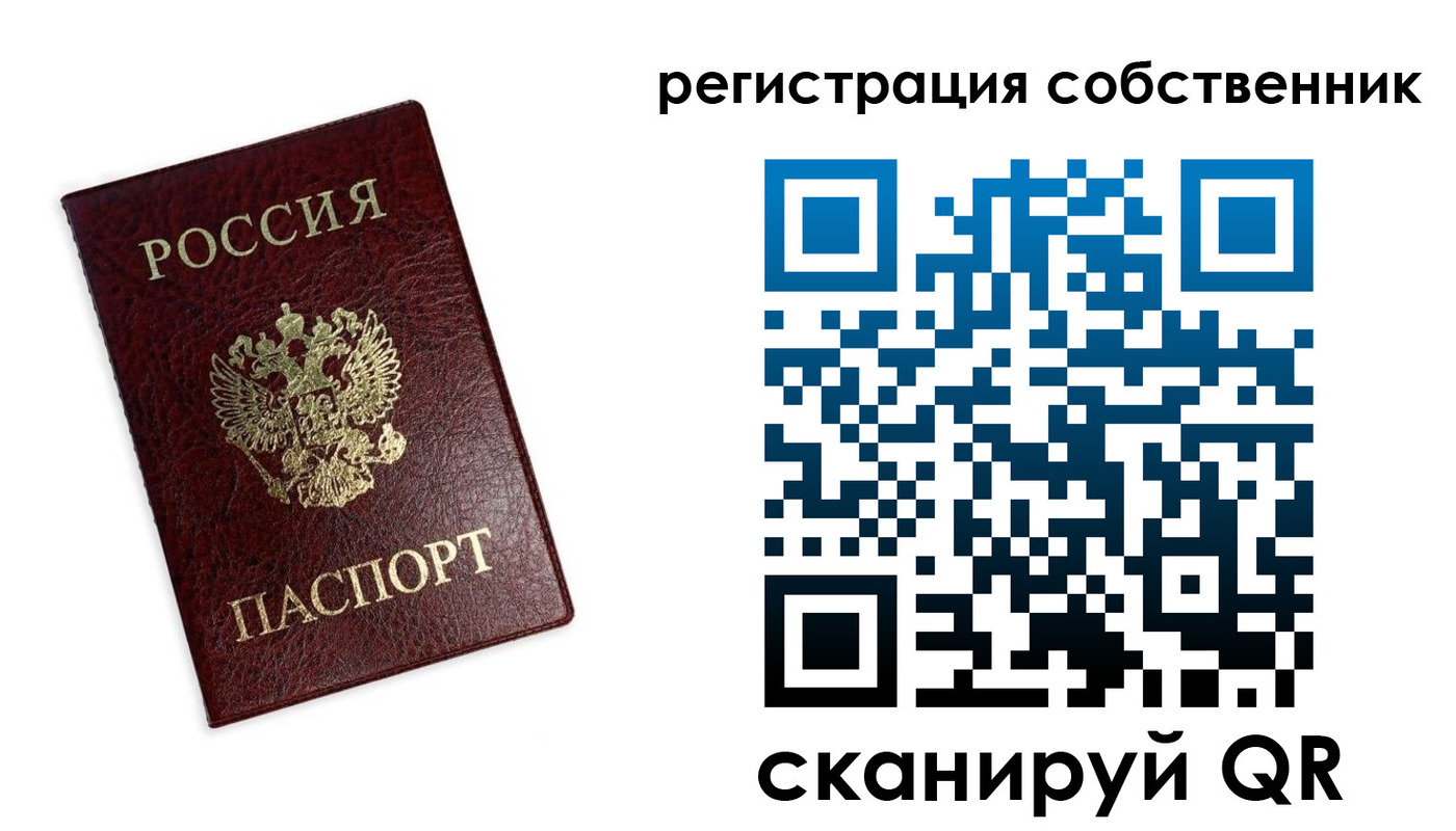 регистрация в Николаевске
