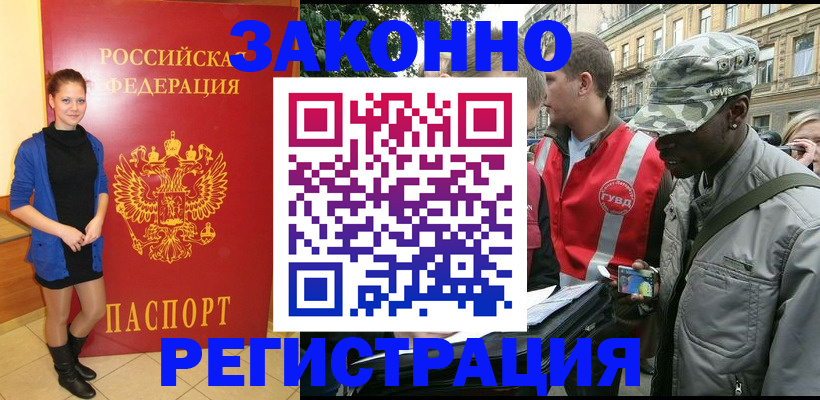 найти адрес прописки в Николаевске